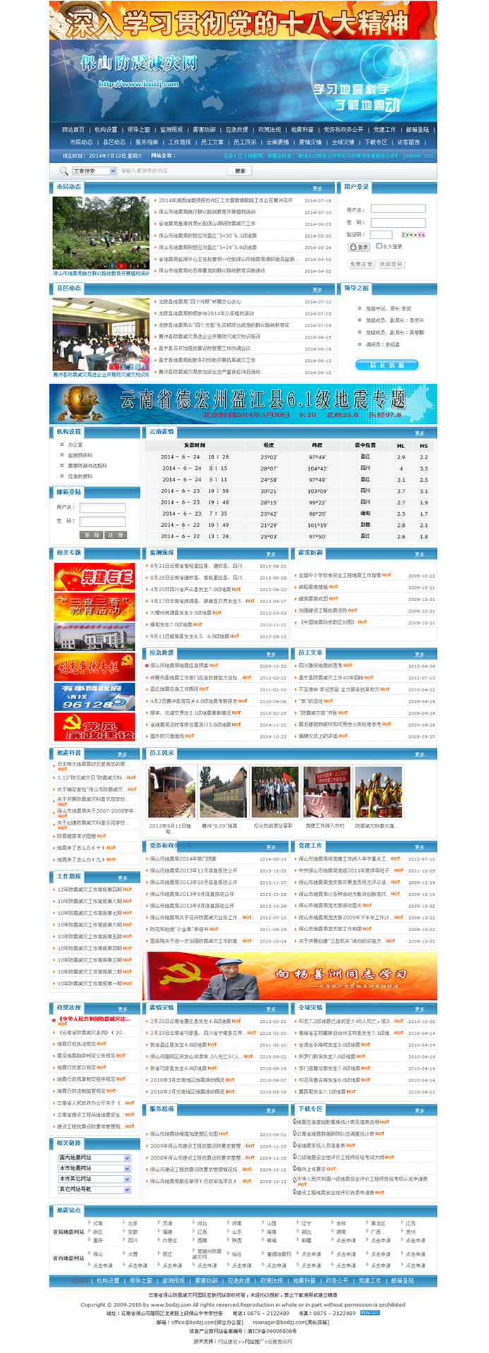 云南網(wǎng)站建設(shè)、昆明網(wǎng)站建設(shè)、云南網(wǎng)站制作、昆明網(wǎng)站制作、云南微網(wǎng)站制作、云南網(wǎng)站優(yōu)化推廣、大理網(wǎng)站建設(shè)、麗江網(wǎng)站建設(shè)、大理網(wǎng)站制作、麗江網(wǎng)站制作、保山網(wǎng)站建設(shè)、德宏網(wǎng)站建設(shè)、文山網(wǎng)站建設(shè)、楚雄網(wǎng)站建設(shè)、紅河網(wǎng)站建設(shè)、云南政府網(wǎng)站建設(shè)、普洱網(wǎng)站建設(shè)
