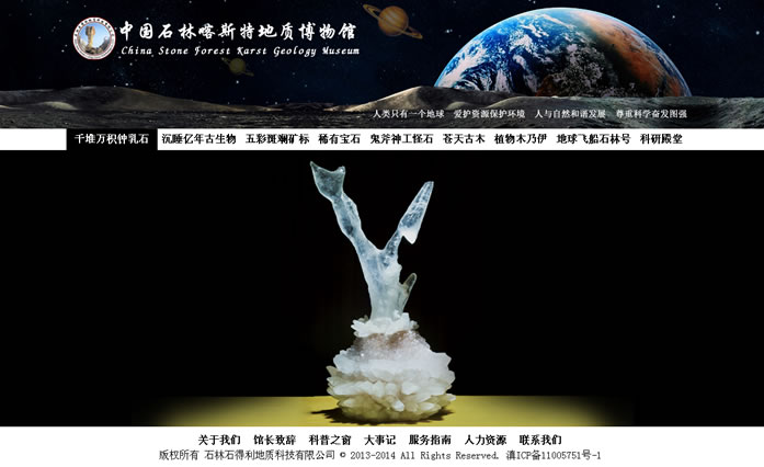 云南網(wǎng)站建設(shè)、昆明網(wǎng)站建設(shè)、云南網(wǎng)站制作、昆明網(wǎng)站制作、云南微網(wǎng)站制作、云南網(wǎng)站優(yōu)化推廣、大理網(wǎng)站建設(shè)、麗江網(wǎng)站建設(shè)、大理網(wǎng)站制作、麗江網(wǎng)站制作、保山網(wǎng)站建設(shè)、德宏網(wǎng)站建設(shè)、文山網(wǎng)站建設(shè)、楚雄網(wǎng)站建設(shè)、紅河網(wǎng)站建設(shè)、云南政府網(wǎng)站建設(shè)、普洱網(wǎng)站建設(shè)